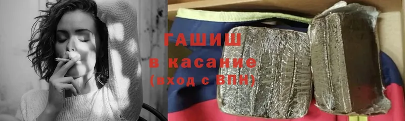 ГАШ Premium  купить   Шагонар 